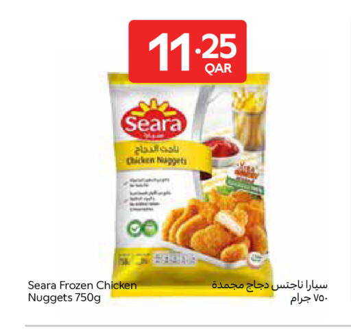 available at Carrefour in Qatar - Al Wakra
