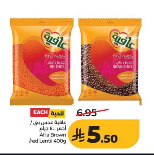 available at LULU Hypermarket in KSA, Saudi Arabia, Saudi - Al Khobar