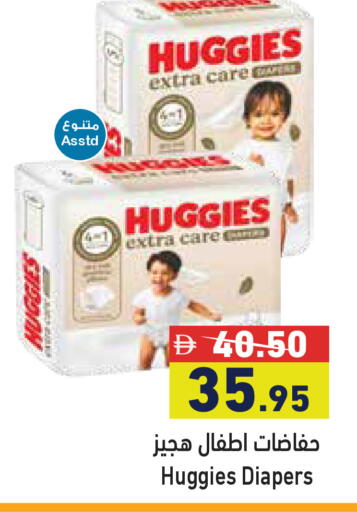 available at Aswaq Ramez in UAE - Sharjah / Ajman