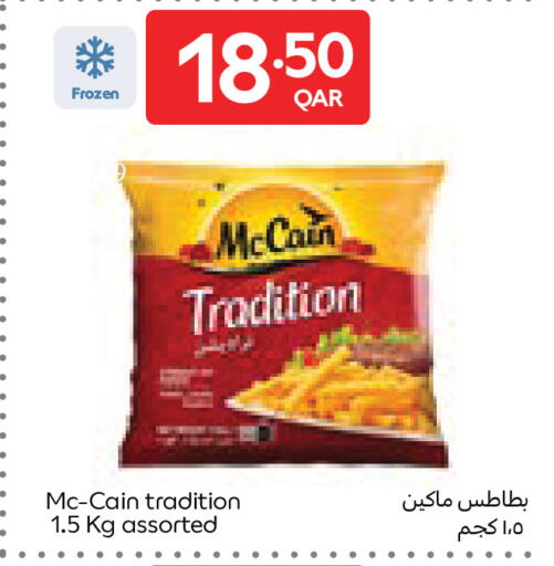 available at Carrefour in Qatar - Al Wakra