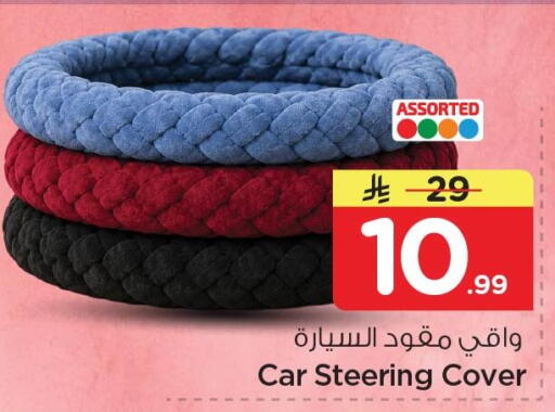 available at Nesto in KSA, Saudi Arabia, Saudi - Al Khobar