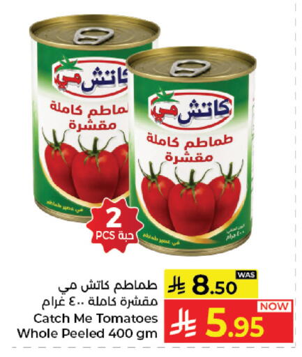 Tomato available at Kabayan Hypermarket in KSA, Saudi Arabia, Saudi - Jeddah