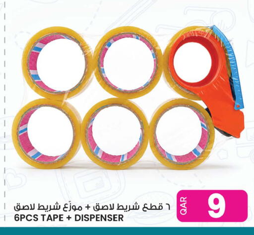 available at Ansar Gallery in Qatar - Al Daayen