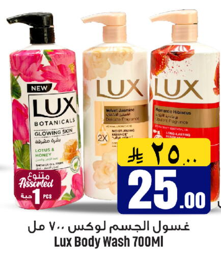 available at مركز التسوق نحن واحد in مملكة العربية السعودية, السعودية, سعودية - الخبر‎