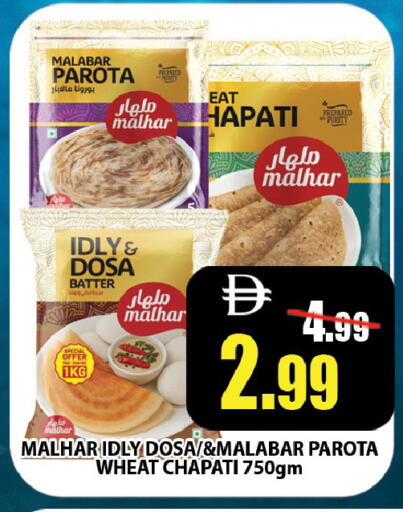available at ليبتس هايبرماركت in الإمارات العربية المتحدة , الامارات - رَأْس ٱلْخَيْمَة