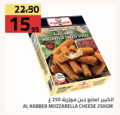 available at أسواق أسترا in مملكة العربية السعودية, السعودية, سعودية - تبوك