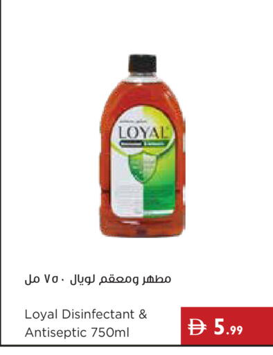available at Istanbul Supermarket in UAE - Ras al Khaimah