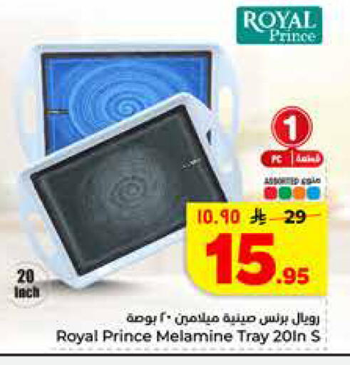 available at هايبر الوفاء in مملكة العربية السعودية, السعودية, سعودية - جدة