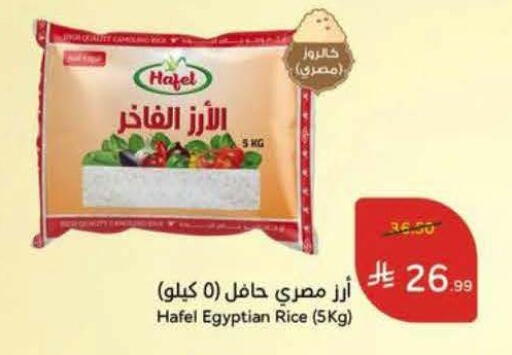 available at Hyper Panda in KSA, Saudi Arabia, Saudi - Al Khobar