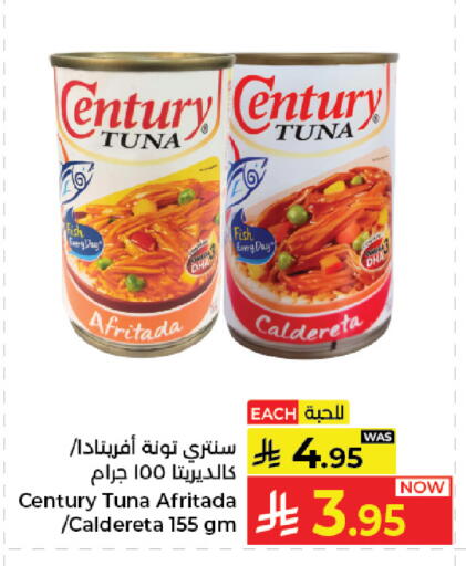 available at Kabayan Hypermarket in KSA, Saudi Arabia, Saudi - Jeddah