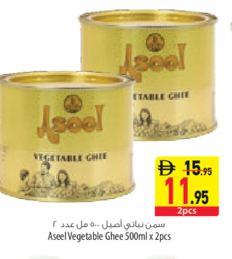 available at Safeer Market in UAE - Sharjah / Ajman