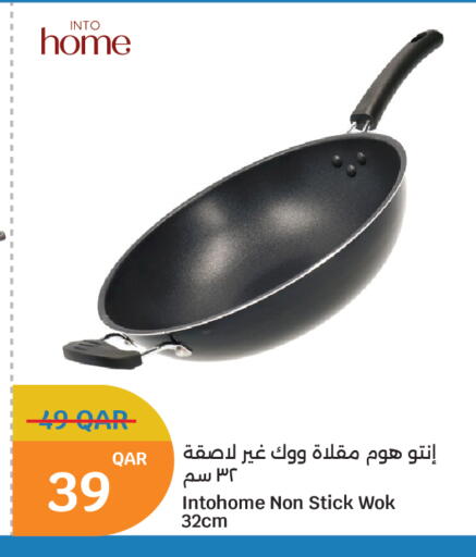 available at سيتي هايبرماركت in قطر - الخور