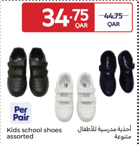 available at Carrefour in Qatar - Al Wakra