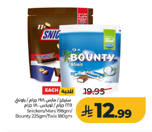 available at LULU Hypermarket in KSA, Saudi Arabia, Saudi - Hail