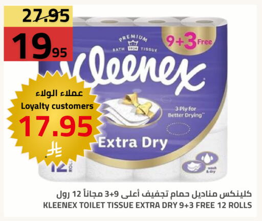 available at Astra Markets in KSA, Saudi Arabia, Saudi - Tabuk