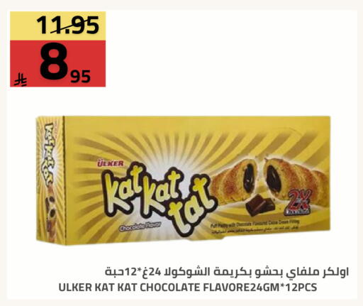 available at Astra Markets in KSA, Saudi Arabia, Saudi - Tabuk