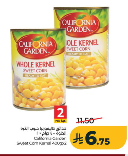 available at LULU Hypermarket in KSA, Saudi Arabia, Saudi - Al Khobar
