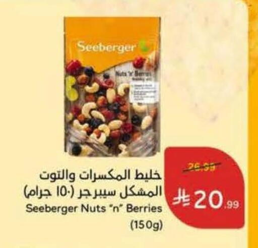available at Hyper Panda in KSA, Saudi Arabia, Saudi - Al-Kharj