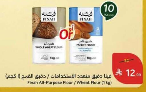 available at Hyper Panda in KSA, Saudi Arabia, Saudi - Al Khobar