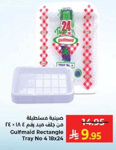 available at Kabayan Hypermarket in KSA, Saudi Arabia, Saudi - Jeddah