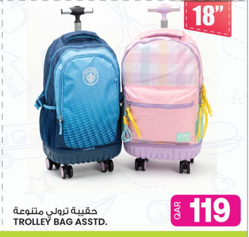 available at Ansar Gallery in Qatar - Al Daayen