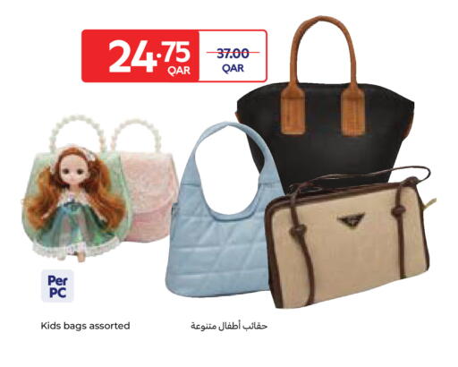 available at كارفور in قطر - الشحانية