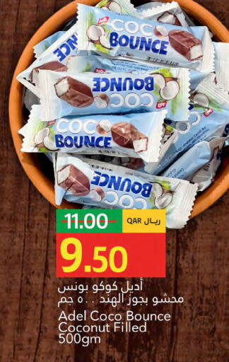 Coconut available at جلف فود سنتر in قطر - الريان