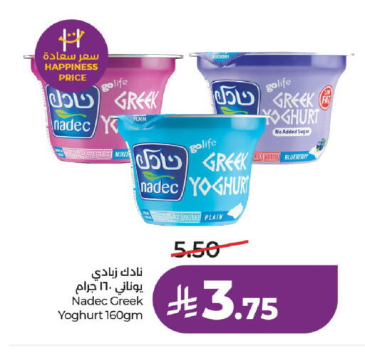 Blueberry BlueBerry available at لولو هايبرماركت in مملكة العربية السعودية, السعودية, سعودية - الخرج