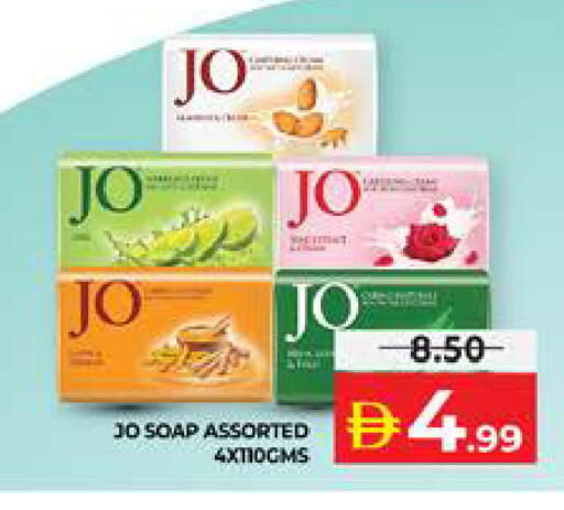 available at الامارات السبع سوبر ماركت in الإمارات العربية المتحدة , الامارات - أبو ظبي