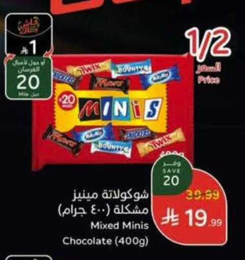 available at Hyper Panda in KSA, Saudi Arabia, Saudi - Al Khobar