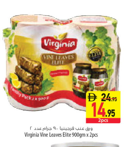 available at السفير ماركت in الإمارات العربية المتحدة , الامارات - أبو ظبي