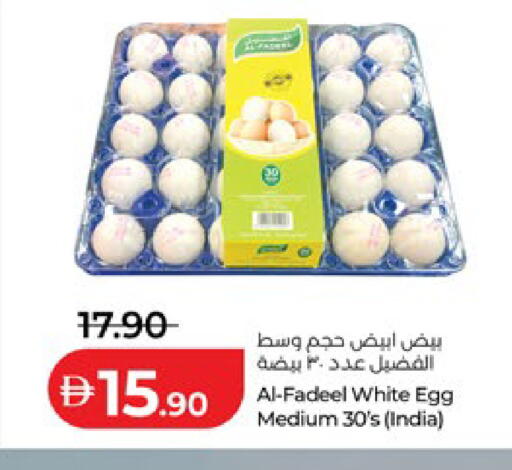 available at Lulu Hypermarket in UAE - Abu Dhabi