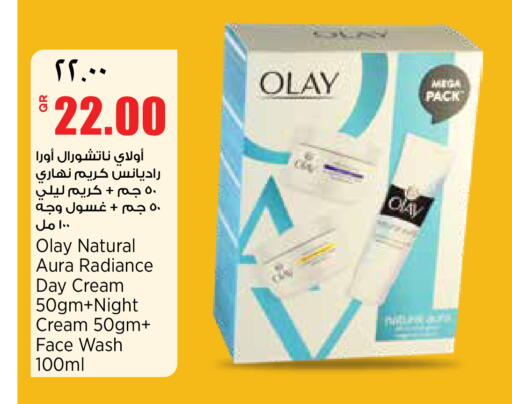 available at ريتيل مارت in قطر - الشمال