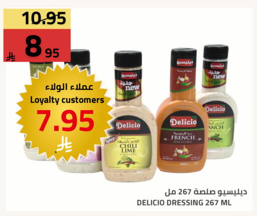 available at Astra Markets in KSA, Saudi Arabia, Saudi - Tabuk