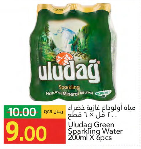 available at جلف فود سنتر in قطر - الريان