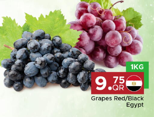Grapes from Egypt available at مركز التموين العائلي in قطر - أم صلال
