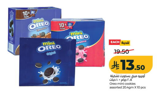 available at LULU Hypermarket in KSA, Saudi Arabia, Saudi - Al Khobar
