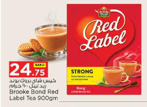 available at Nesto in Qatar - Al Rayyan