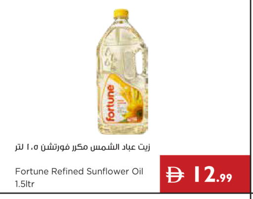 available at Istanbul Supermarket in UAE - Ras al Khaimah