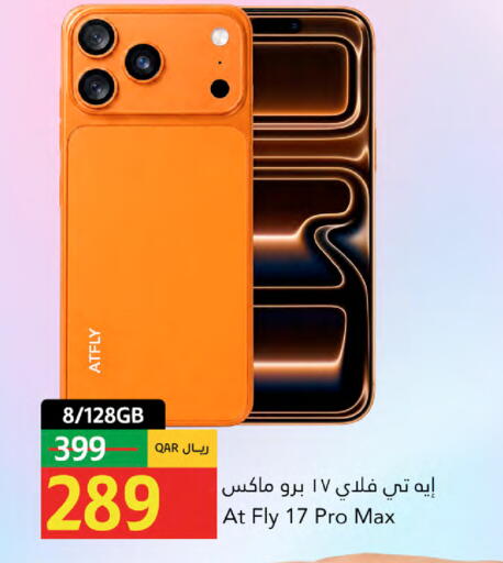 available at جلف فود سنتر in قطر - الريان