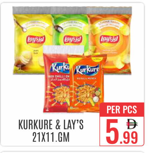 Red chilli available at DAY STAR DEPARTMENT STORE.L.LC in UAE - Dubai