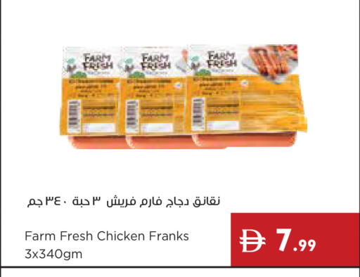 available at Istanbul Supermarket in UAE - Ras al Khaimah