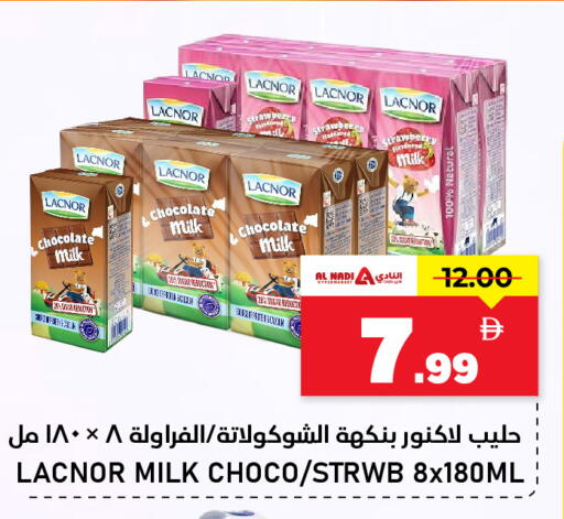 Strawberry available at النادي هايبرماركت in الإمارات العربية المتحدة , الامارات - الشارقة / عجمان