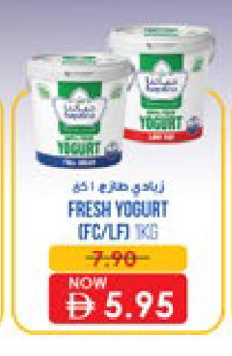available at Lulu Hypermarket in UAE - Abu Dhabi
