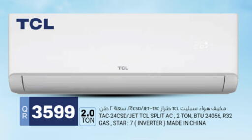 available at مرزا هايبرماركت in قطر - أم صلال