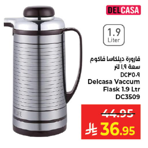 available at Kabayan Hypermarket in KSA, Saudi Arabia, Saudi - Jeddah