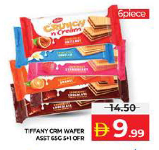 available at الامارات السبع سوبر ماركت in الإمارات العربية المتحدة , الامارات - أبو ظبي
