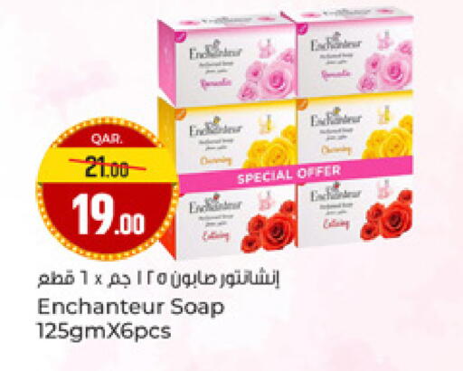 available at Paris Hypermarket in Qatar - Al-Shahaniya