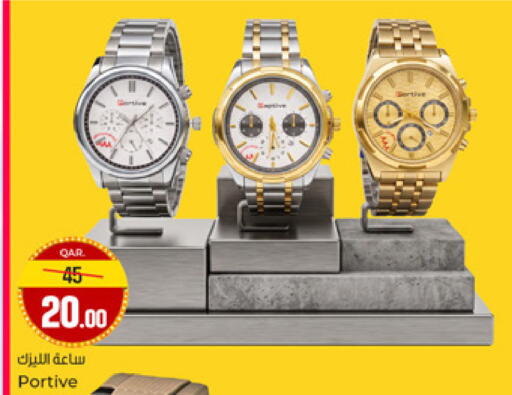 available at Paris Hypermarket in Qatar - Doha