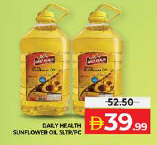 available at الامارات السبع سوبر ماركت in الإمارات العربية المتحدة , الامارات - أبو ظبي